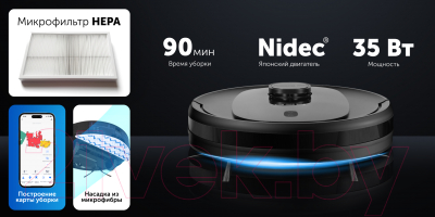 Робот-пылесос RED solution RV-RL6100S