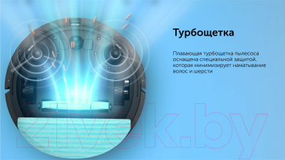 Робот-пылесос RED solution RV-RL6100S