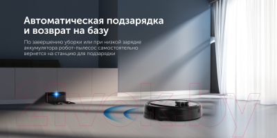Робот-пылесос RED solution RV-RL6100S