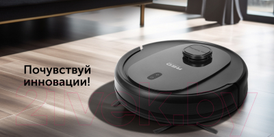 Купить Робот-пылесос RED solution RV-RL6100S в Минске