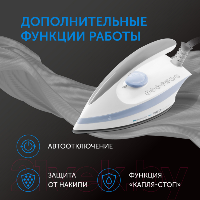 Изображение товара Утюг с парогенератором RED solution RSS-5906 (голубой)