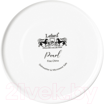 Тарелка столовая обеденная Lefard Pearl 425-026