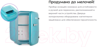 Холодильник для косметики Kitfort KT-3163-2 (темно-бирюзовый)