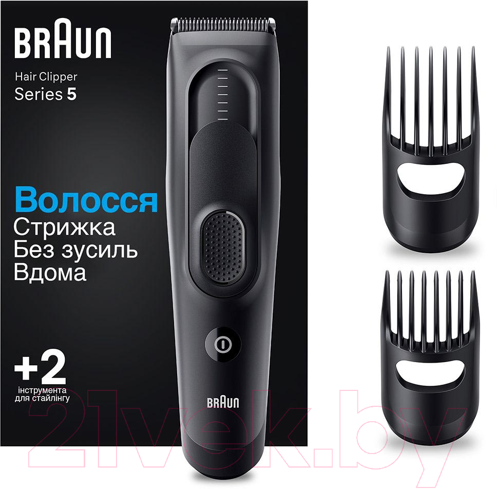 Машинка для стрижки волос Braun HC 5330