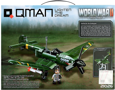 Конструктор Qman Вторая мировая война. Штурмовой самолет 21026 / 9672996 (424эл)