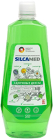 Ополаскиватель для полости рта Silca Med Здоровые десны (1л) - 