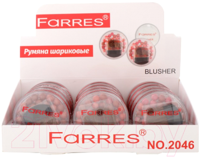 Румяна Farres Шариковые 2046-05 Малиново-коралловый (20г)