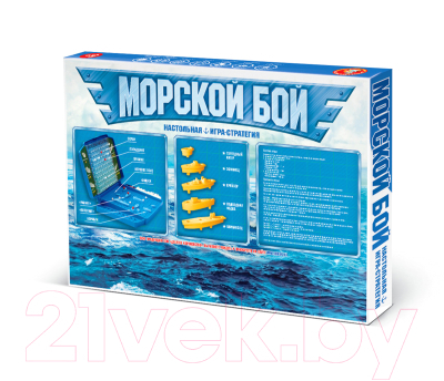 Настольная игра Десятое королевство Морской бой / 02452