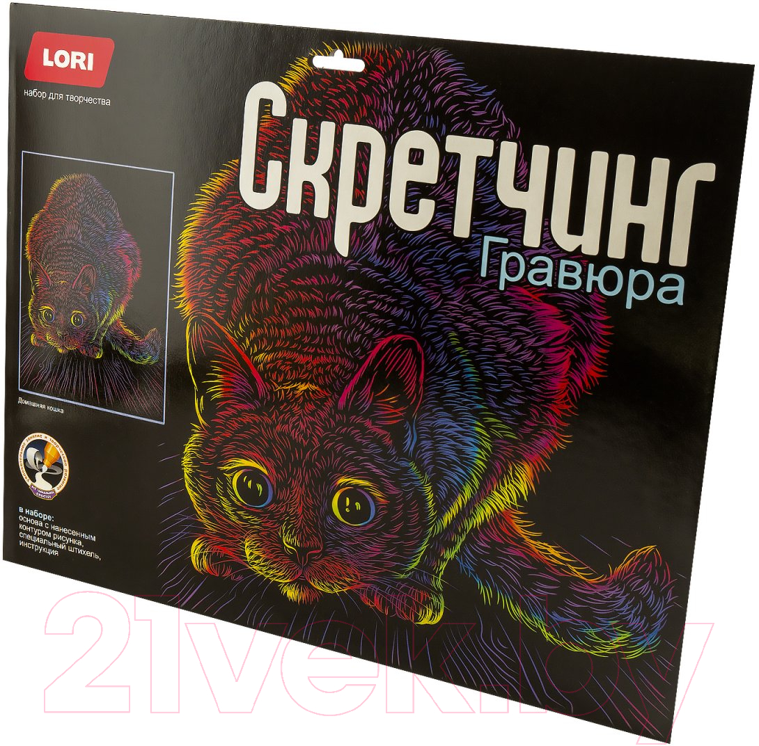 Гравюра Lori Скретчинг. Домашняя кошка / Гр-755 — фото 2