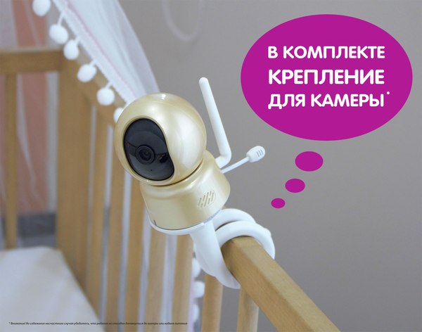 Видеоняня Ramili Baby RV1600X4