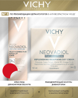Набор косметики для лица Vichy Neovadiol Крем Дневной 50мл+Крем для век в период менопаузы 15мл - 