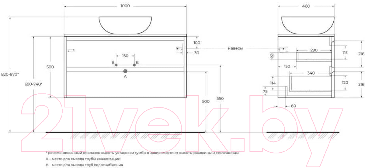 Тумба с умывальником BelBagno Kraft 100 / KRAFT100RNN-KEPBO-1084-SET