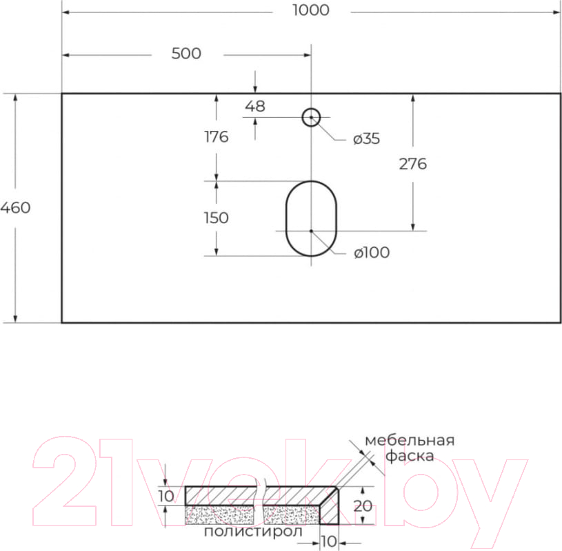 Тумба с умывальником BelBagno Kraft 100 / KRAFT100RNN-KEPBO-1084-SET