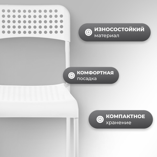 Купить Стул Mio Tesoro Adde SC-232 в Барановичах