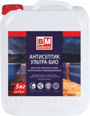 Антисептик для древесины BauMaster Ультра-био для особо тяжелых условий эксплуатации (5кг)