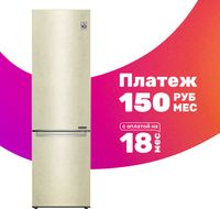 Холодильник с морозильником LG GC-B509SECL - 