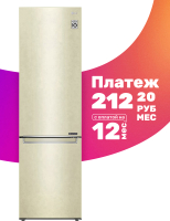 Холодильник с морозильником LG GC-B509SECL - 