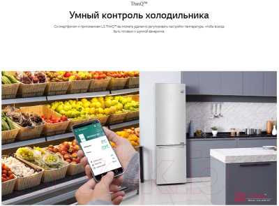 Купить Холодильник с морозильником LG GC-B509SECL  