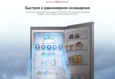 Холодильник с морозильником LG GC-B509SECL