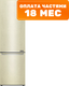 Холодильник с морозильником LG GC-B509SECL - 