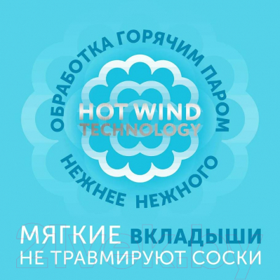 Прокладки для бюстгальтера Lovular Hot Wind (62шт)