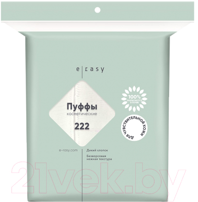Ватные диски E-Rasy Для чувствительной кожи (222шт)