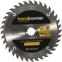Пильный диск Hanskonner H9022-160-20/16-36 - 