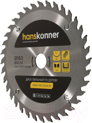 Пильный диск Hanskonner H9022-160-20/16-36