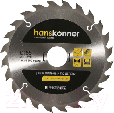 Пильный диск Hanskonner H9022-165-30/20-24