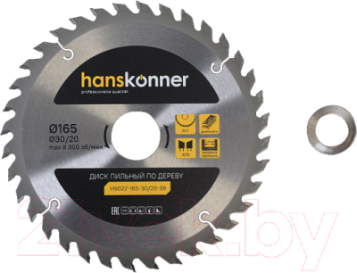 Пильный диск Hanskonner H9022-165-30/20-36
