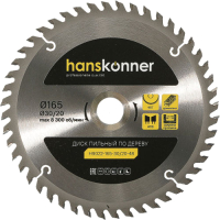 Пильный диск Hanskonner H9022-165-30/20-48 - 