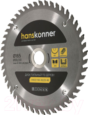 Пильный диск Hanskonner H9022-165-30/20-48