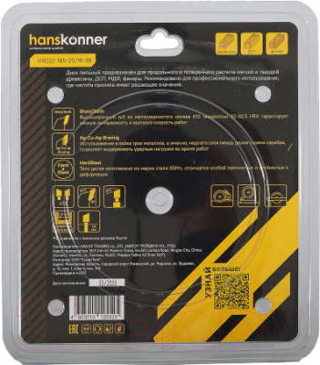 Пильный диск Hanskonner H9022-185-20/16-36