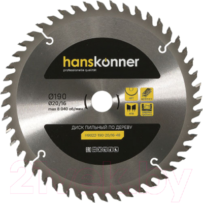 Пильный диск Hanskonner H9022-190-20/16-48