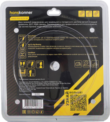Пильный диск Hanskonner H9022-200-32/30-36