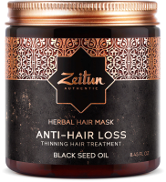Маска для волос Zeitun Укрепляющая против выпадения волос с маслом черного тмина (250мл) - 