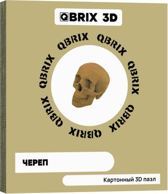 

Конструктор, Череп