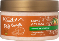 

Скраб для тела, Daily Secrets Мандариновый пирог