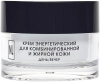 Крем для лица New Line Cosmetics Энергетический для комбинированной и жирной кожи (50мл) - 