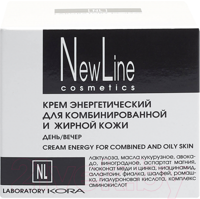 Крем для лица New Line Cosmetics Энергетический для комбинированной и жирной кожи (50мл)