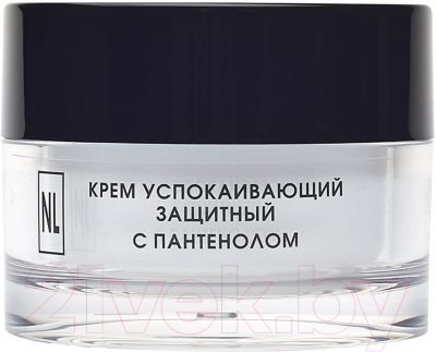 Крем для лица New Line Cosmetics Успокаивающий защитный с пантенолом (50мл)