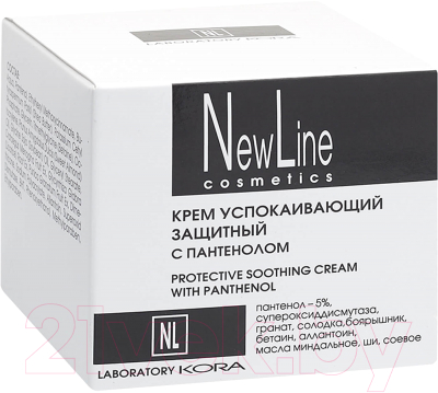 Крем для лица New Line Cosmetics Успокаивающий защитный с пантенолом (50мл)