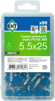 Саморез ЕКТ Кровельный 5.5x25 / B009702 (50шт) - 