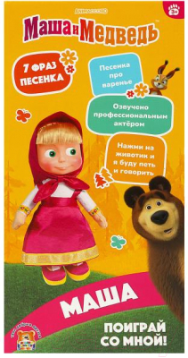 Кукла Мульти-пульти Маша и медведь. Маша / V85833-30X