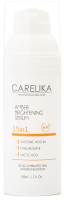 

Сыворотка для лица, Amber Serum 15 в 1