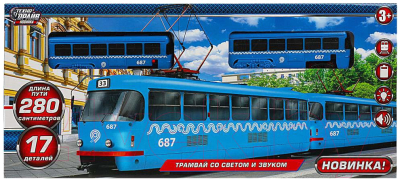 Железная дорога игрушечная Технодрайв Трамвай / B2011687-R1