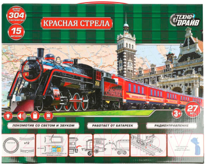Железная дорога игрушечная Технодрайв 2103F257-R
