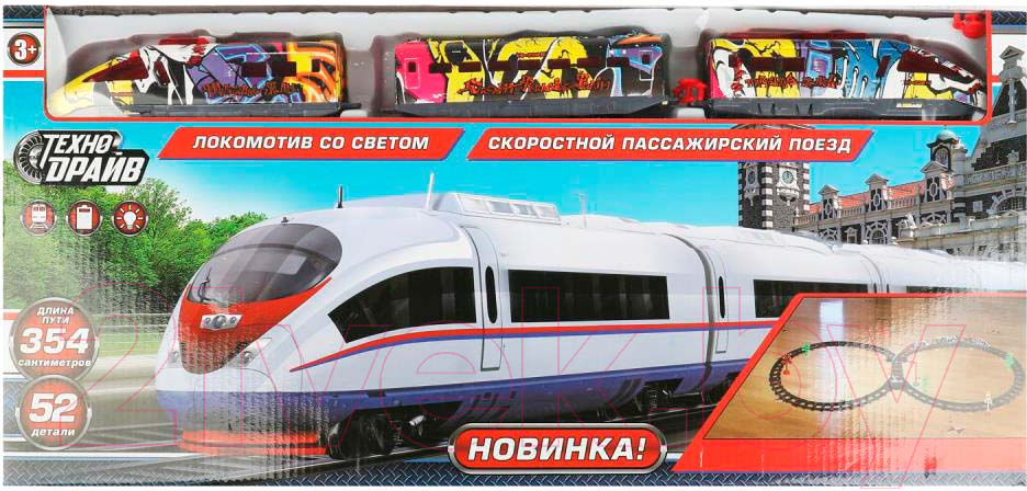 Железная дорога игрушечная Технодрайв 2001B086-R