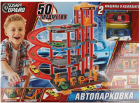

Паркинг игрушечный, Автопарковка 2 машины / 1304I009-R