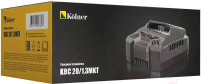 Зарядное устройство для электроинструмента Kolner KBС 20/1.3MKT